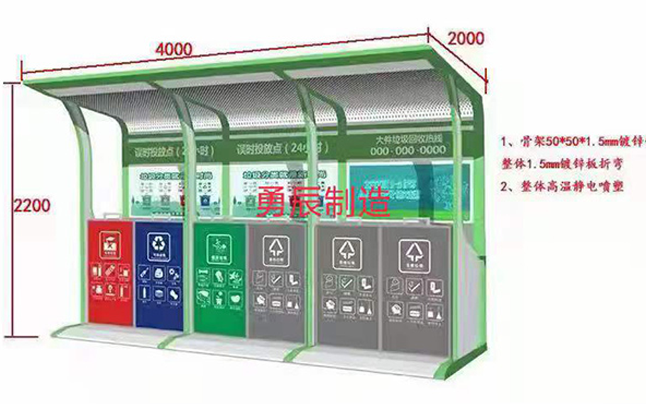 分类垃圾亭发货